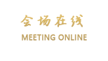 成都子规楠庭酒店